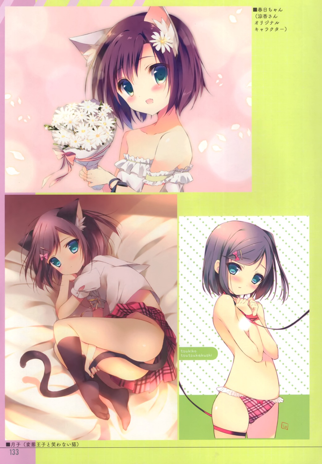 animal_ears censored garter hentai_ouji_to_warawanai_neko lingerie loli nekomimi nopan pantsu seifuku shiratama shiratamaco skirt_lift tail topless tsutsukakushi_tsukiko