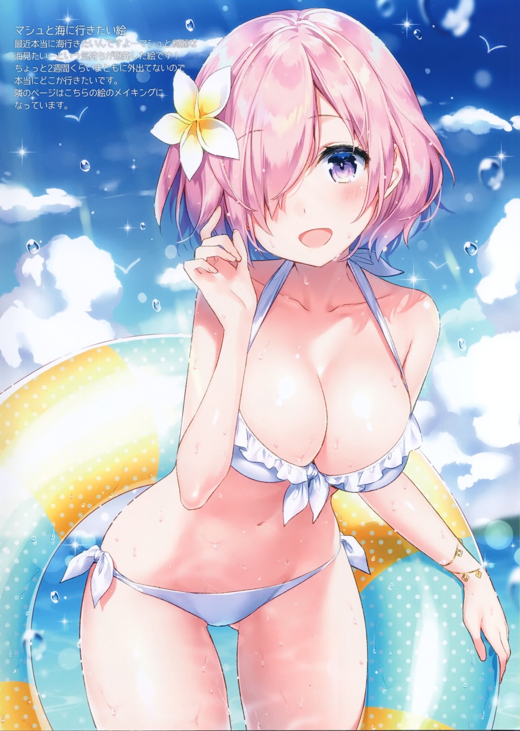 bikini cleavage fate/grand_order mash_kyrielight masuishi_kinoto swimsuits wet