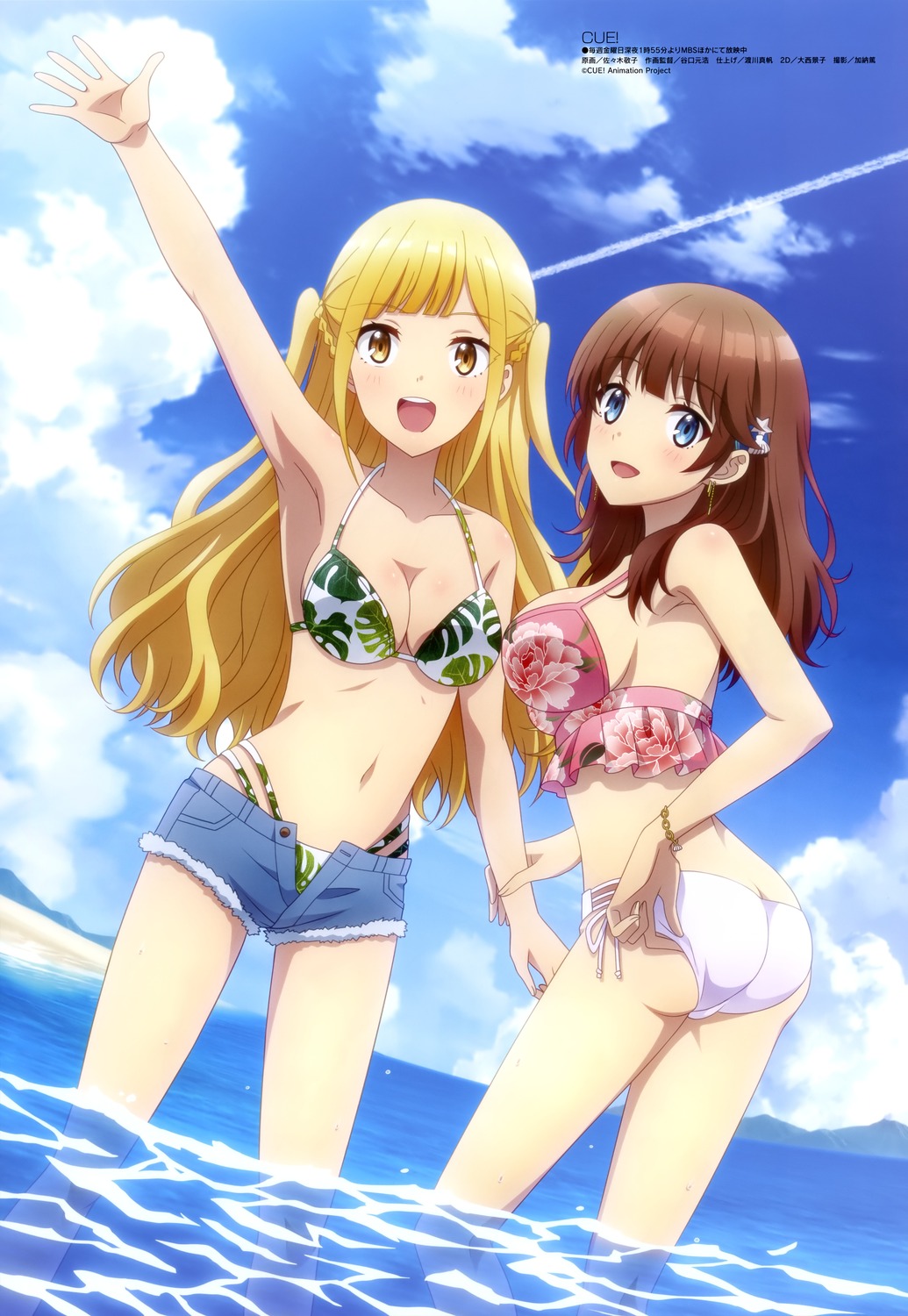 ass bikini cleavage cue! hinakura_riko sasaki_atsuko swimsuits wet yomine_miharu