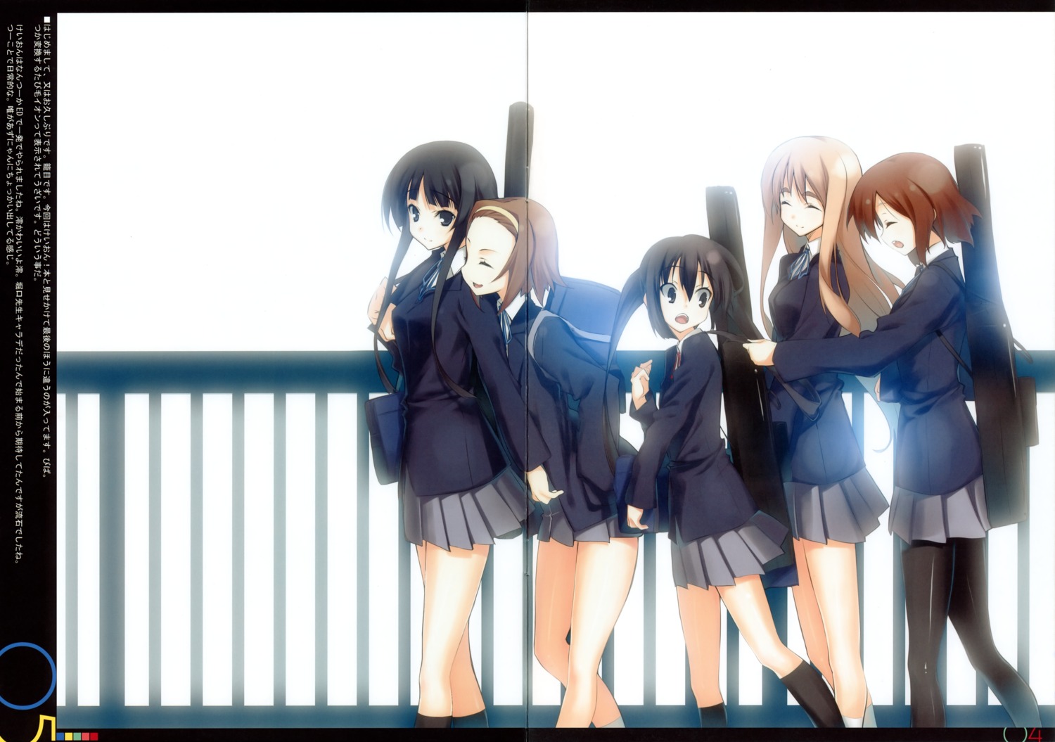 akiyama_mio gap hirasawa_yui k-on! kagome kotobuki_tsumugi nakano_azusa pantyhose seifuku tainaka_ritsu traumatize