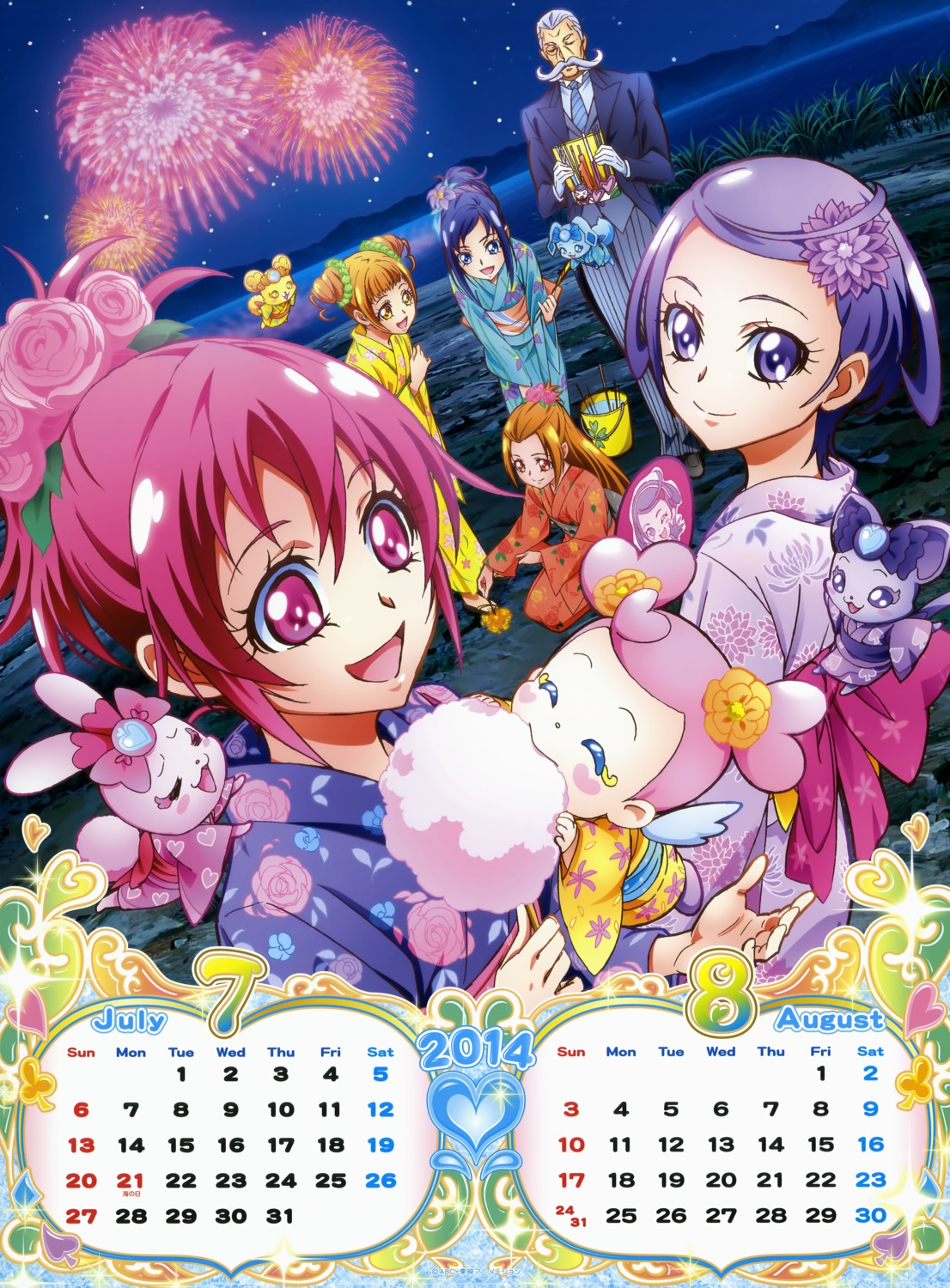 aida_mana calendar daby_(precure) dokidoki!_precure hishikawa_rikka kenzaki_makoto madoka_aguri precure rakeru_(precure) rance_(precure) sebastian sharuru_(precure) takahashi_akira yotsuba_alice yukata