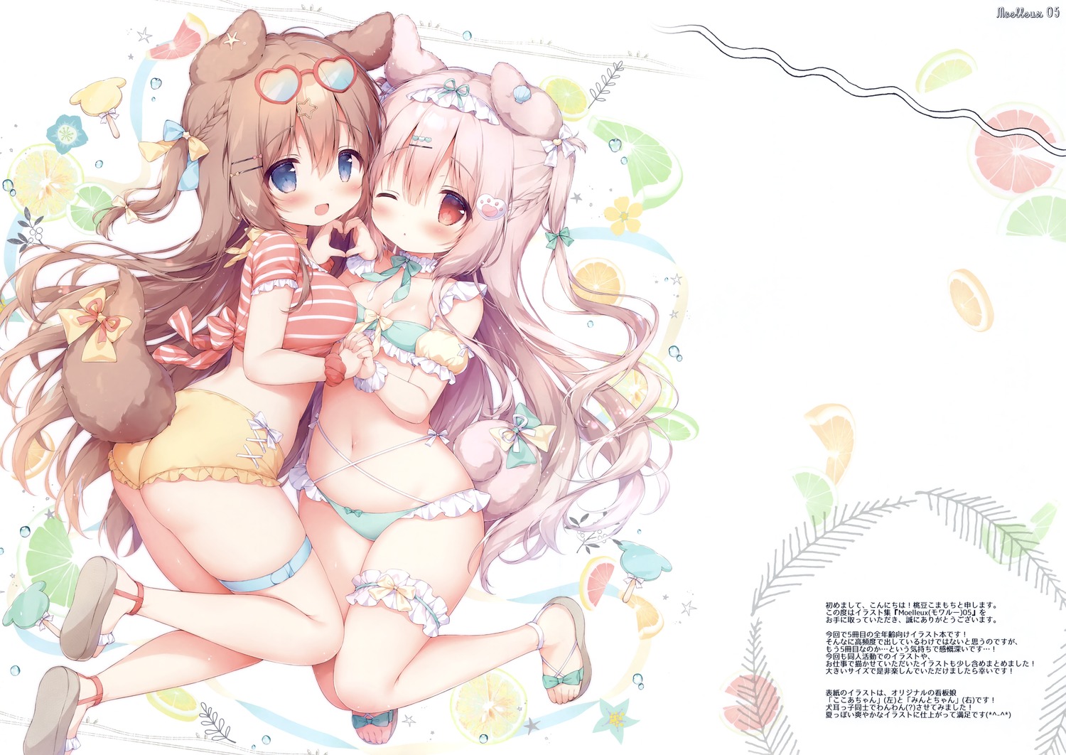 animal_ears bikini inumimi loli mochi_peach momozu_komamochi swimsuits symmetrical_docking tail