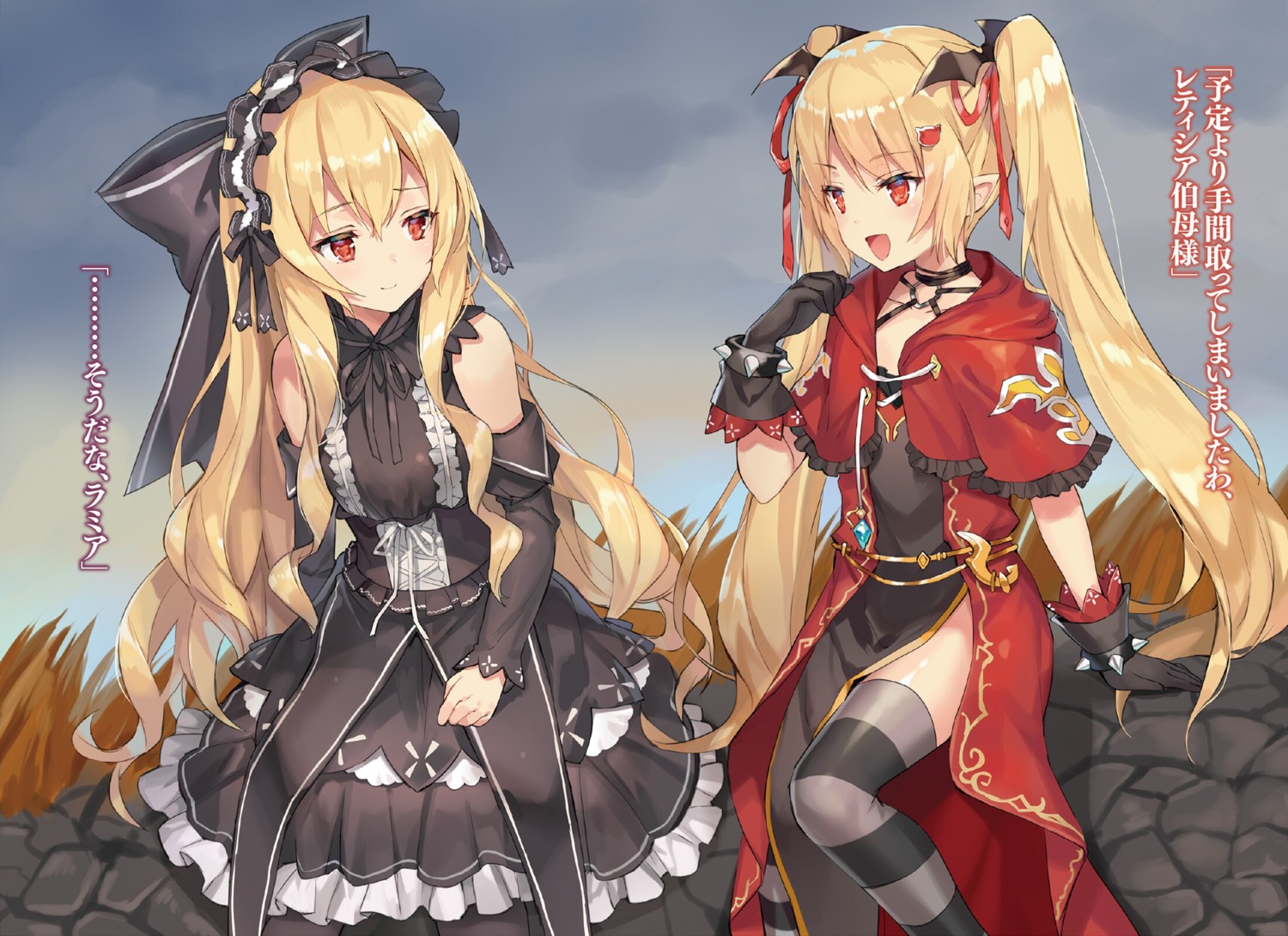 dress gothic_lolita last_embryo leticia_draculea lolita_fashion momoko_(momopoco) mondaiji_tachi_ga_isekai_kara_kuru_sou_desu_yo? pointy_ears thighhighs