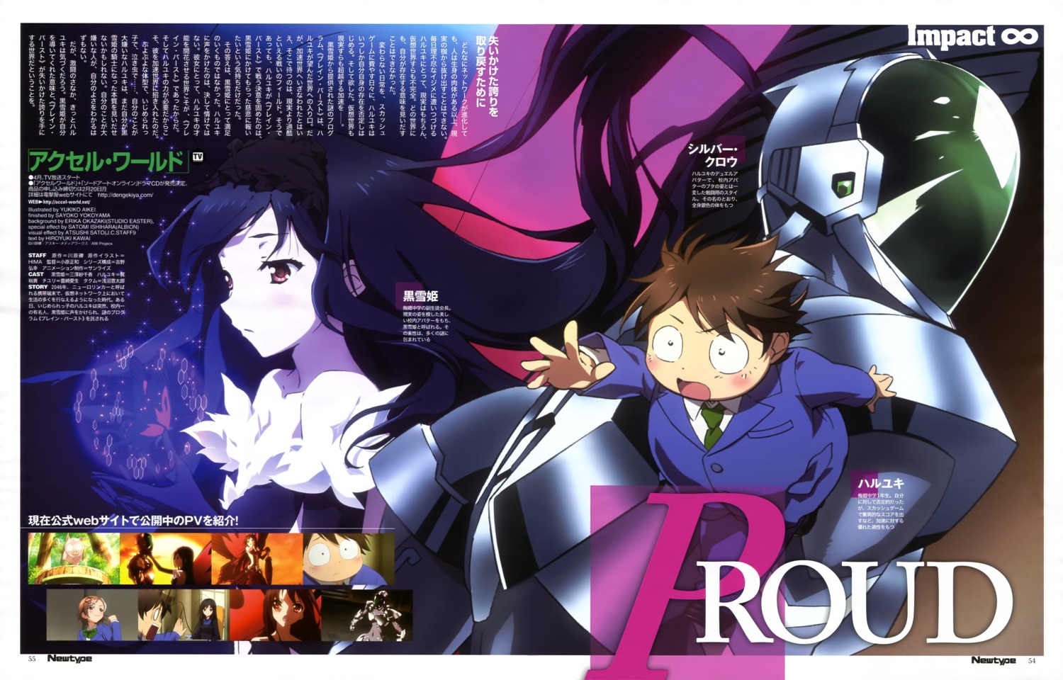 accel_world aikei_yukiko haruyuki_arita kuroyukihime mecha silver_crow