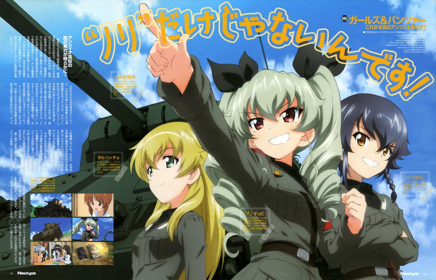 anchovy carpaccio girls_und_panzer pepperoni uniform yoshida_kousuke