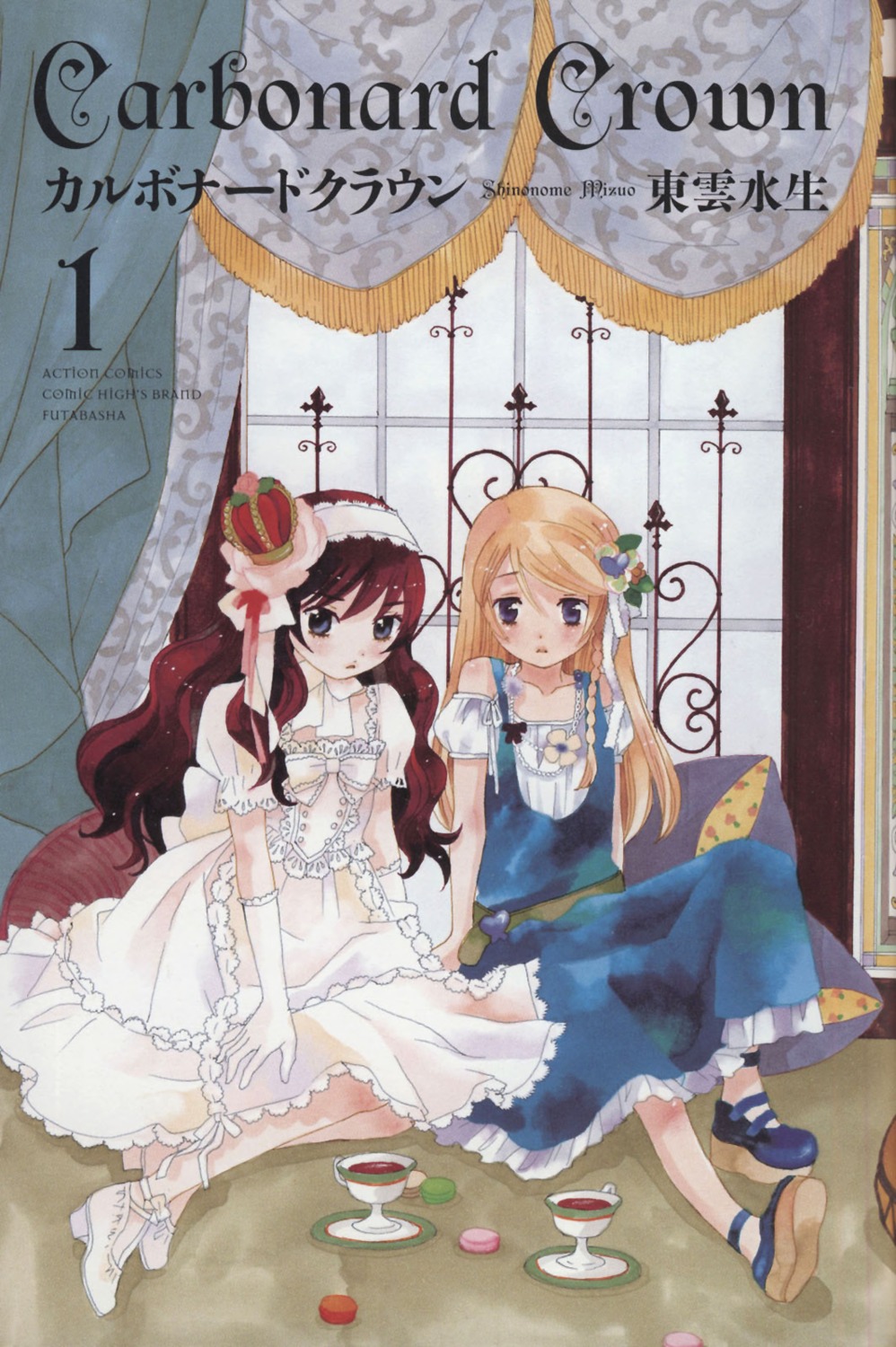 carbonard_crown dress fujisaki_aiko lolita_fashion ruby_carbonard shinonome_mizuo