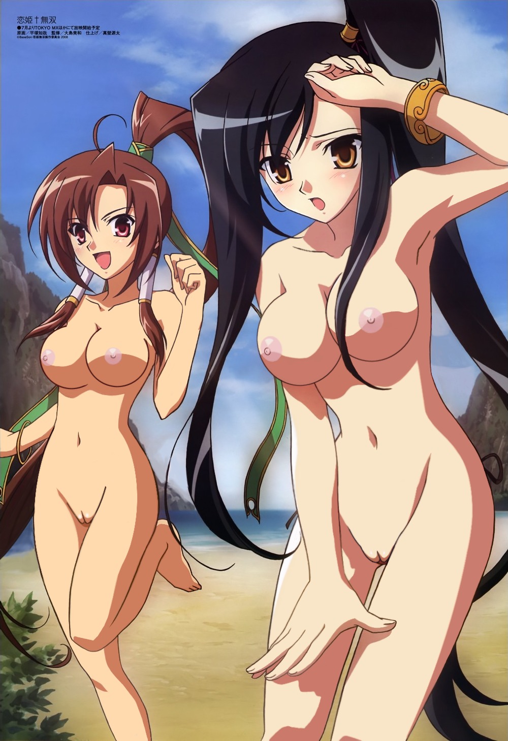 bachou hiratsuka_tomoya kanu koihime_musou naked nipples photoshop pussy uncensored