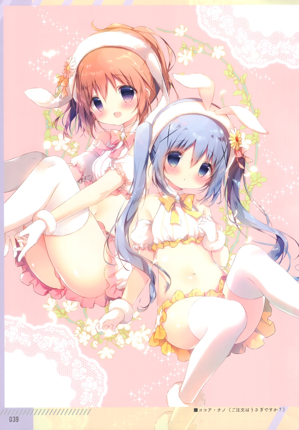 animal_ears bunny_ears gochuumon_wa_usagi_desu_ka? hoto_cocoa kafuu_chino shiratama shiratamaco thighhighs