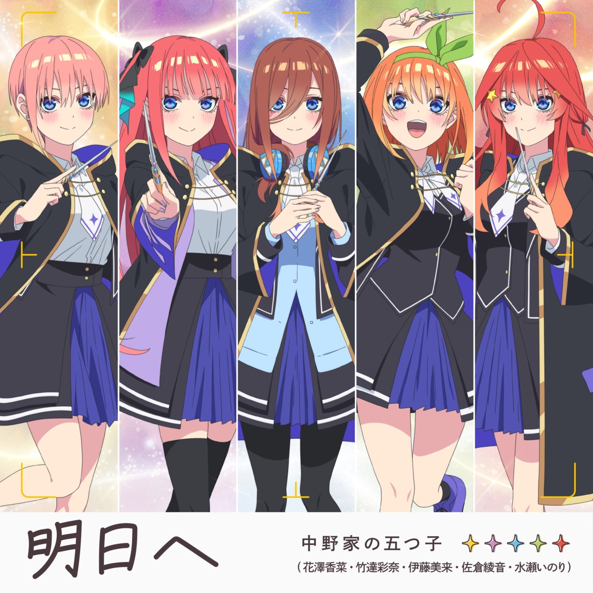 5-toubun_no_hanayome disc_cover headphones nakano_ichika nakano_itsuki nakano_miku nakano_nino nakano_yotsuba pantyhose seifuku sweater tagme thighhighs uniform weapon
