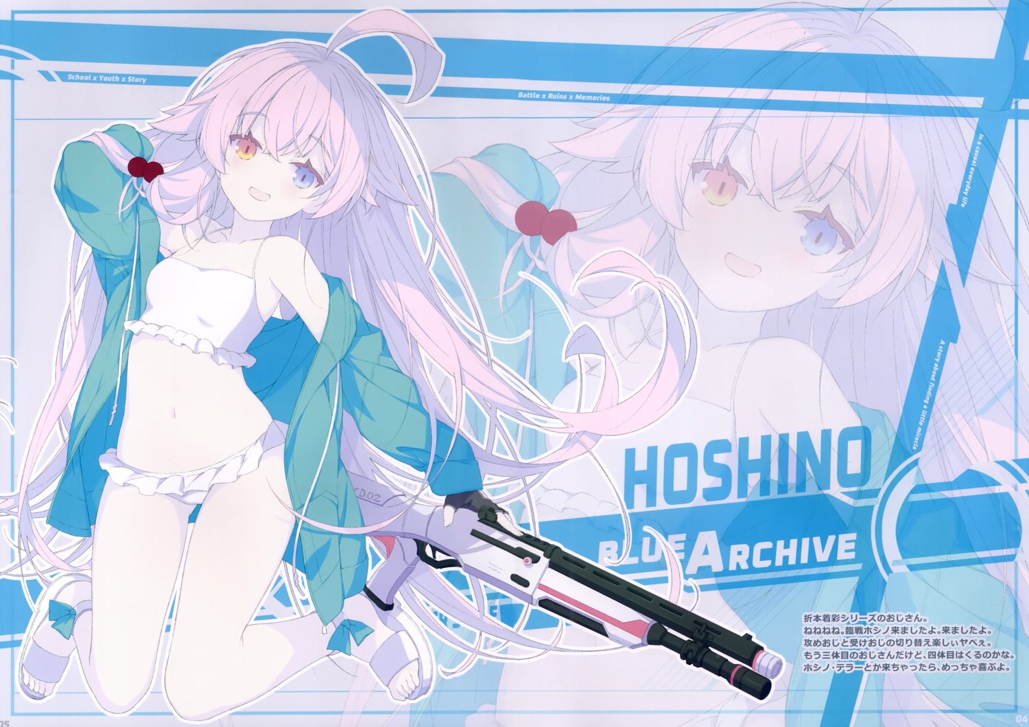 bikini blue_archive gothical_blade gun heterochromia open_shirt ruroo swimsuits takanashi_hoshino