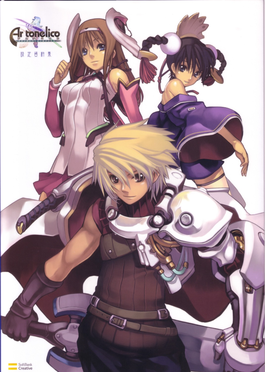 ar_tonelico aurica_nestmile lyner_barsett misha_arsellec_lune nagi_ryou