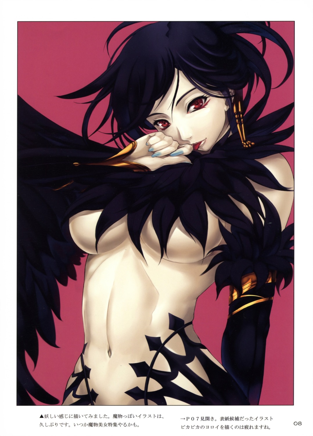 devil eiwa underboob wings