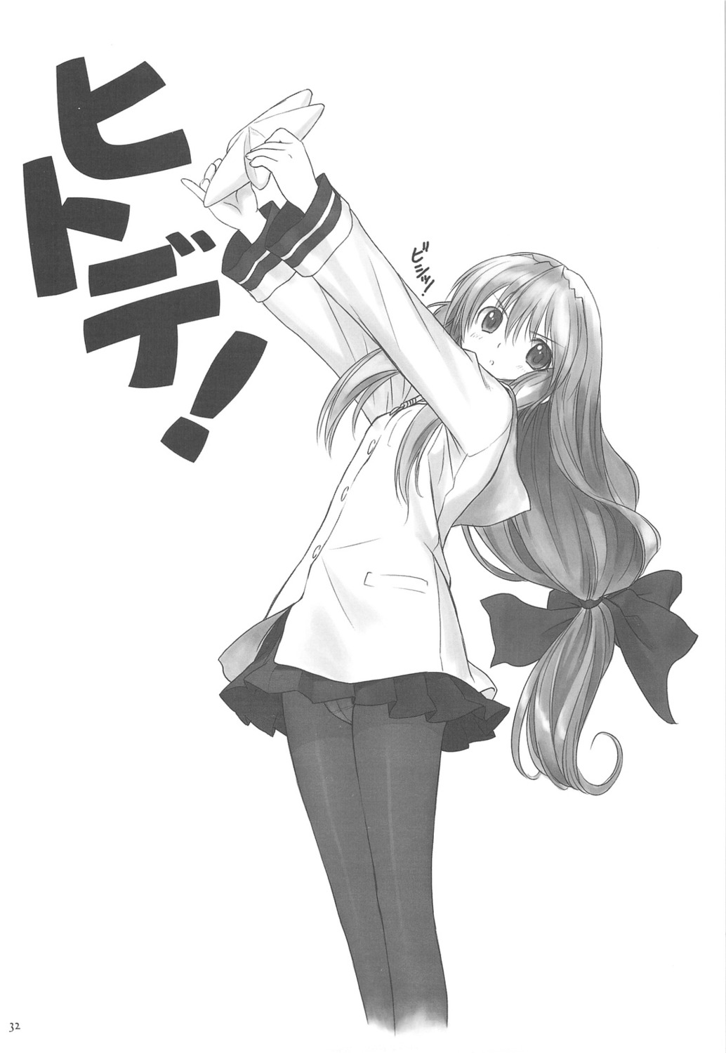 clannad ibuki_fuuko monochrome pantsu pantyhose seifuku tony_taka