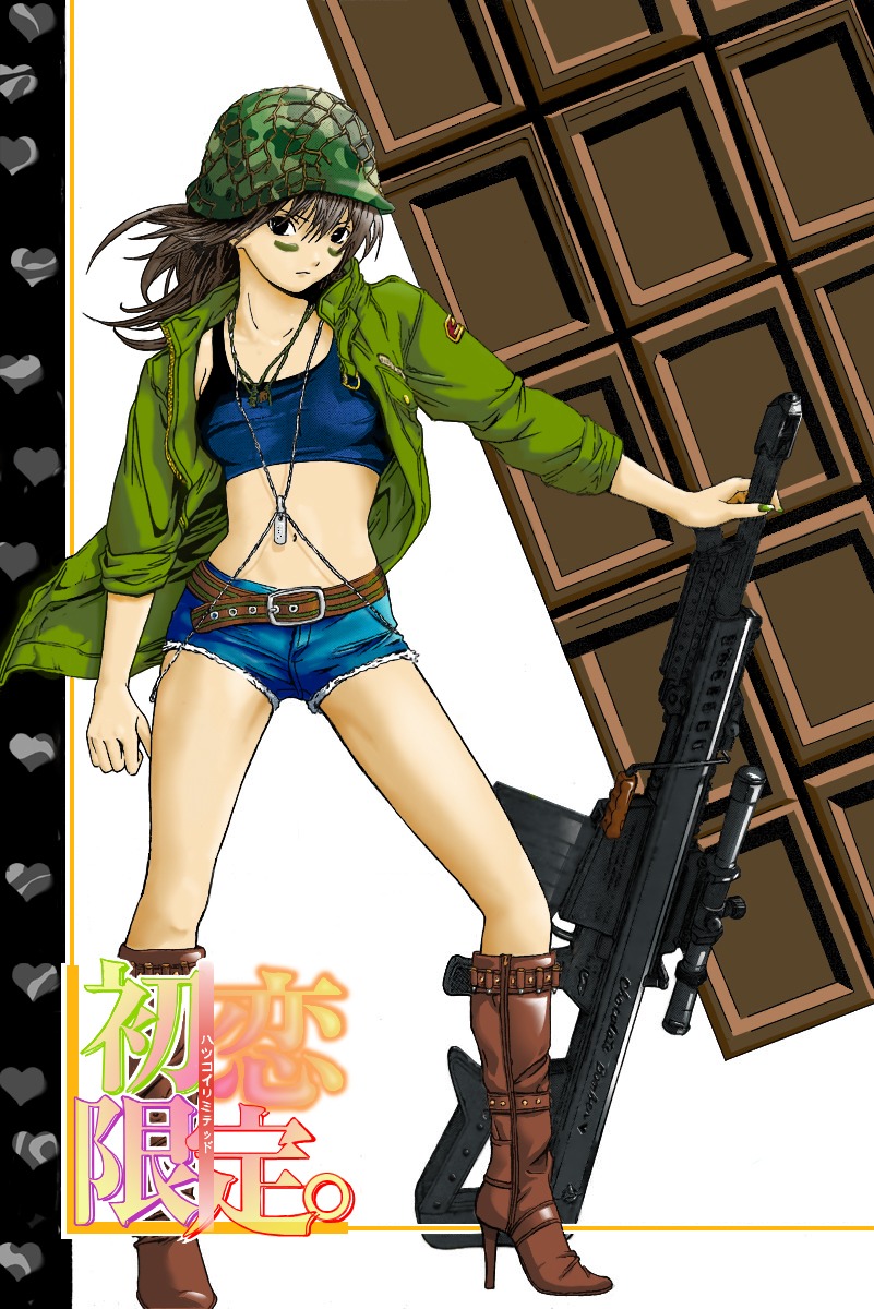 gun hatsukoi_limited yamamoto_misaki