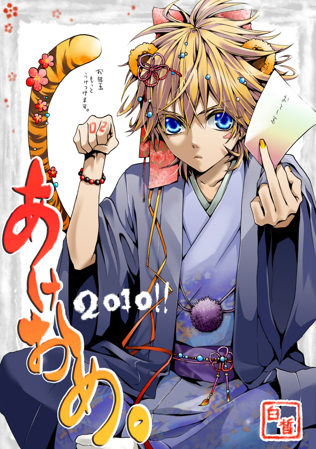 animal_ears hakuseki japanese_clothes kagamine_len kimono male tail vocaloid