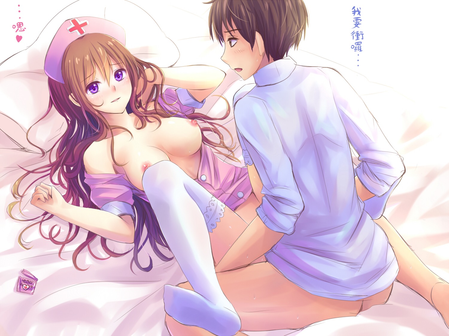 breasts nipples no_bra nopan nurse open_shirt sex suikakitsu_shiro thighhighs