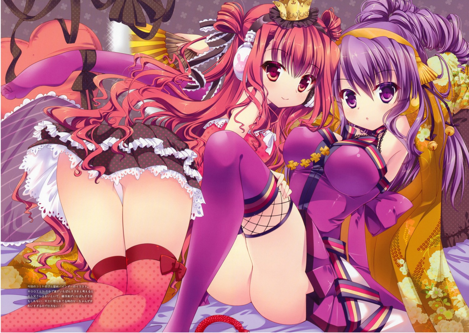 alice_garden ameto beatmania bemani hifumi_(beatmania) hinata_momo thighhighs