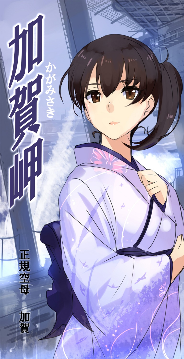 akasa_ai kaga_(kancolle) kantai_collection kimono