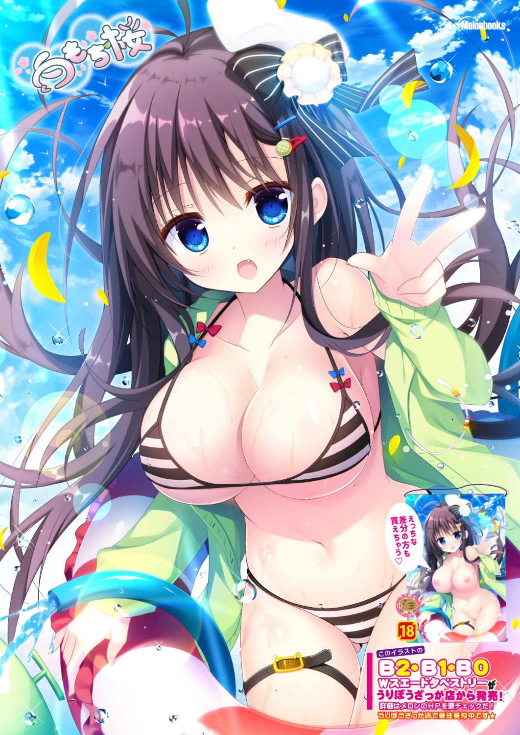 bikini black_melon-chan garter melonbooks naked nipples shiromochi_sakura swimsuits underboob wet