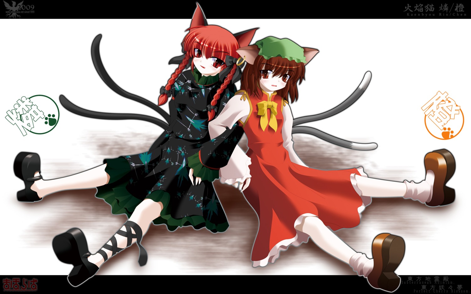 animal_ears chen kaenbyou_rin nekomimi side_b touhou wallpaper