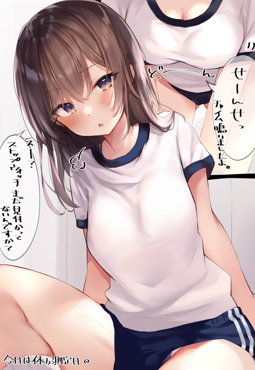 buruma cleavage gym_uniform nekomugiharu pantsu