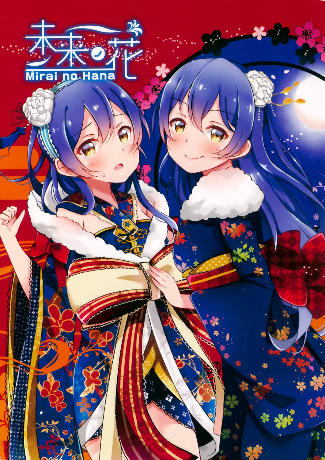 dorisu2 kimono love_live! sonoda_umi