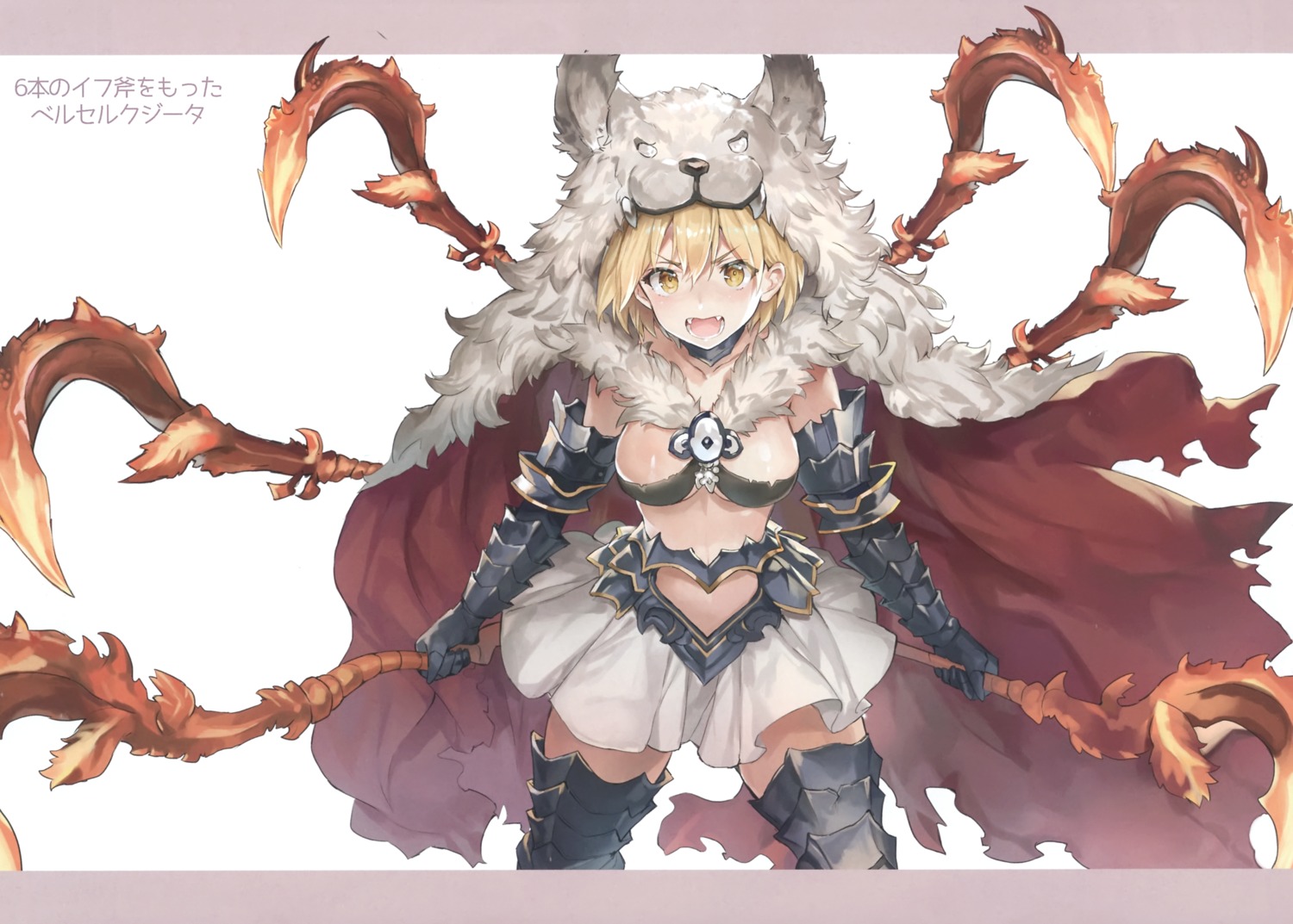 armor bikini_armor djeeta_(granblue_fantasy) granblue_fantasy momoko_(momopoco) sashimi_necoya thighhighs weapon