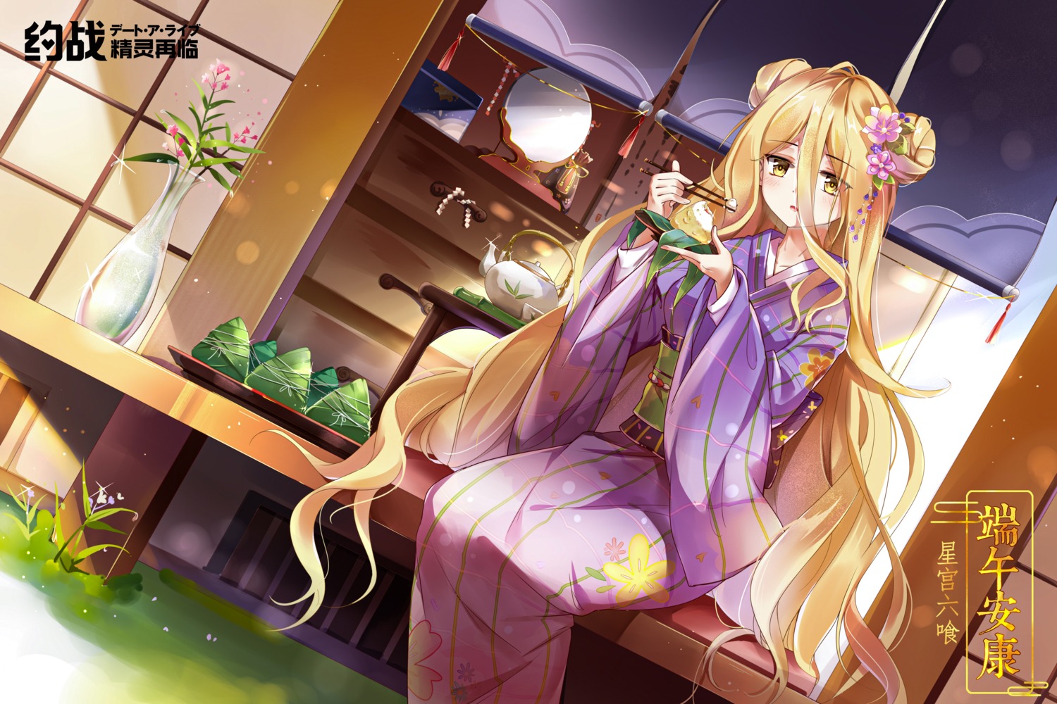 date_a_live hoshimiya_mukuro tagme yukata