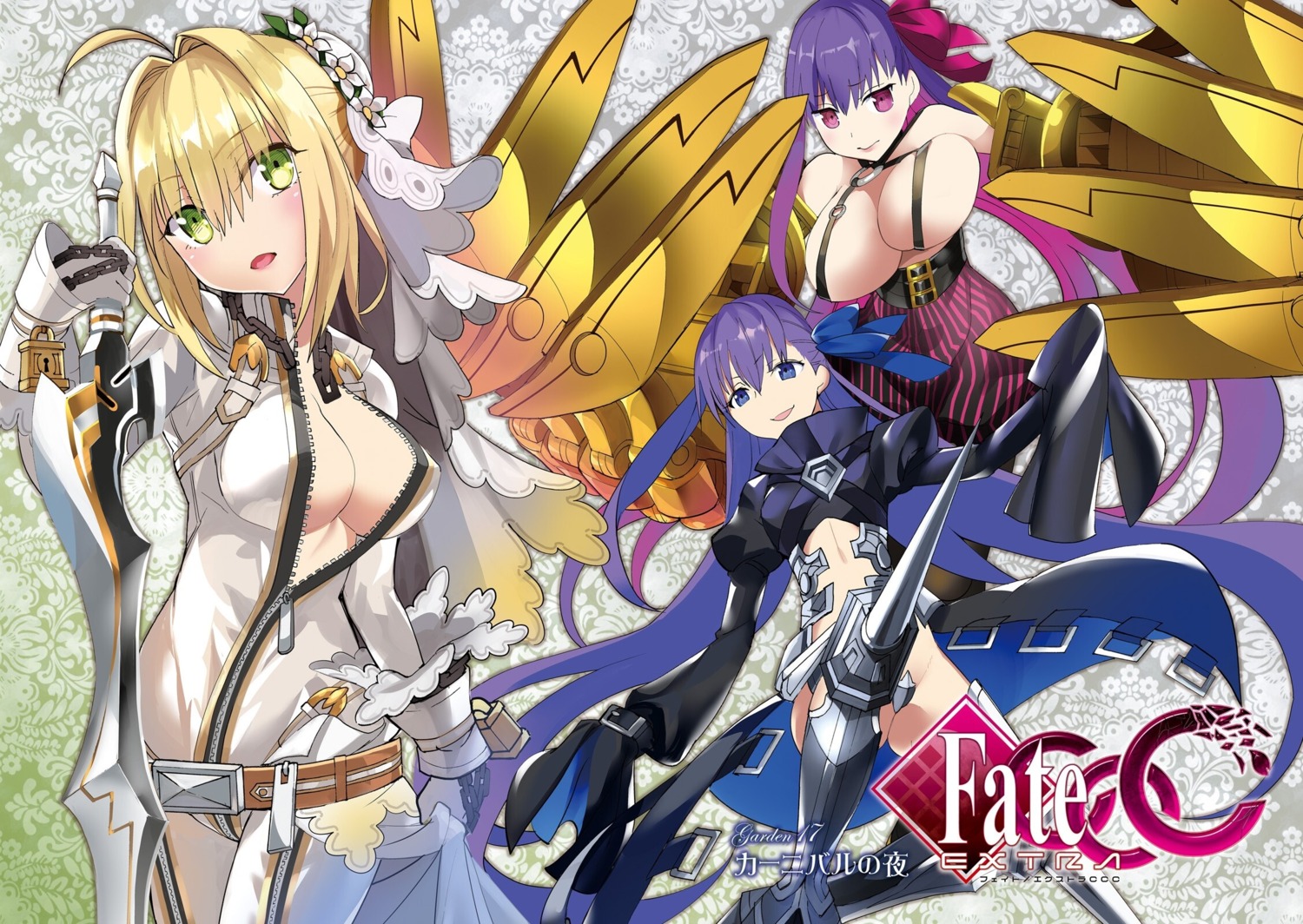 armor bodysuit bottomless fate/extra fate/extra_ccc fate/stay_night maebari meltryllis no_bra open_shirt pantyhose passion_lip robina saber_bride saber_extra sword thighhighs