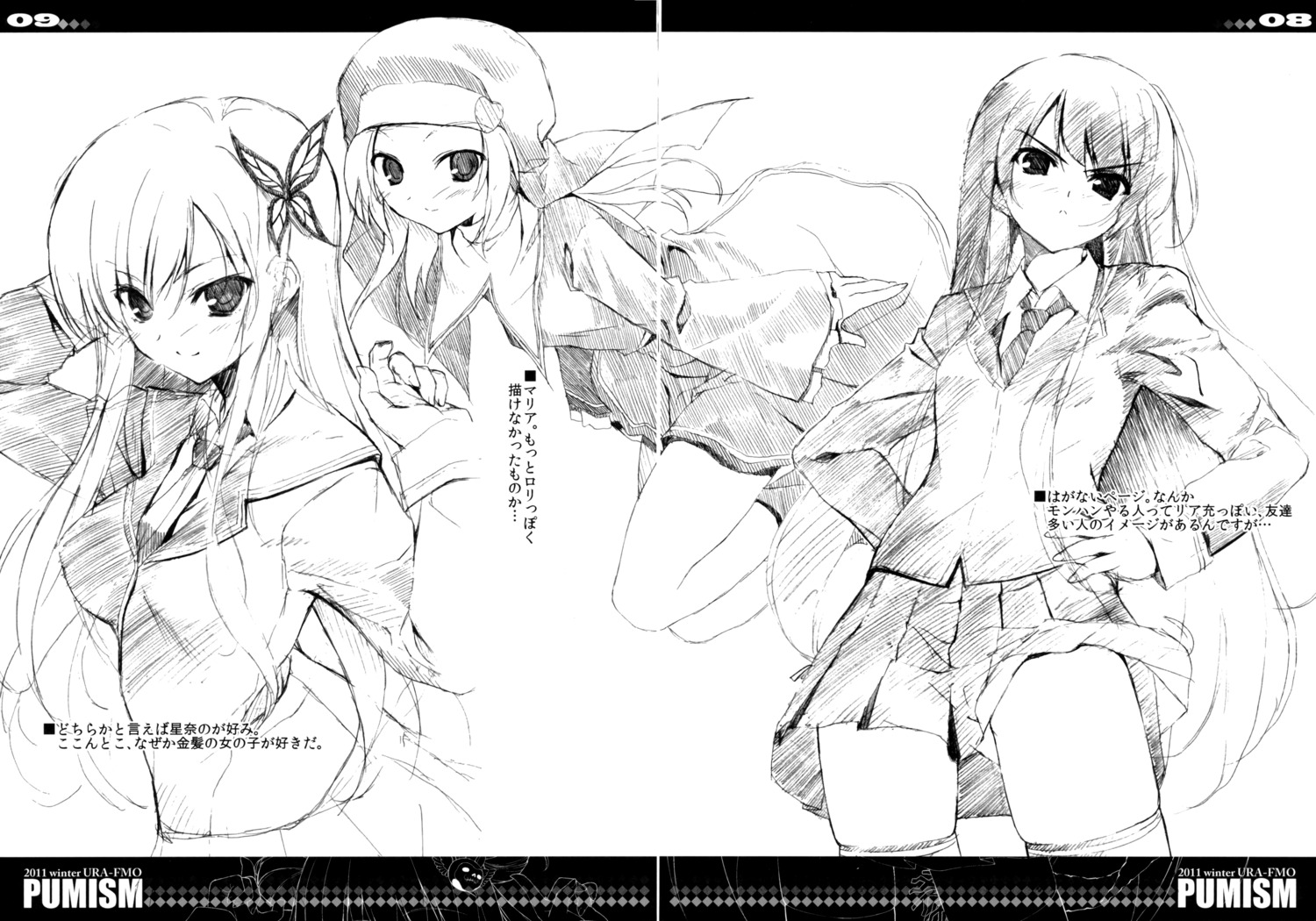 boku_wa_tomodachi_ga_sukunai fumio kashiwazaki_sena mikazuki_yozora monochrome seifuku sketch takayama_maria ura-fmo