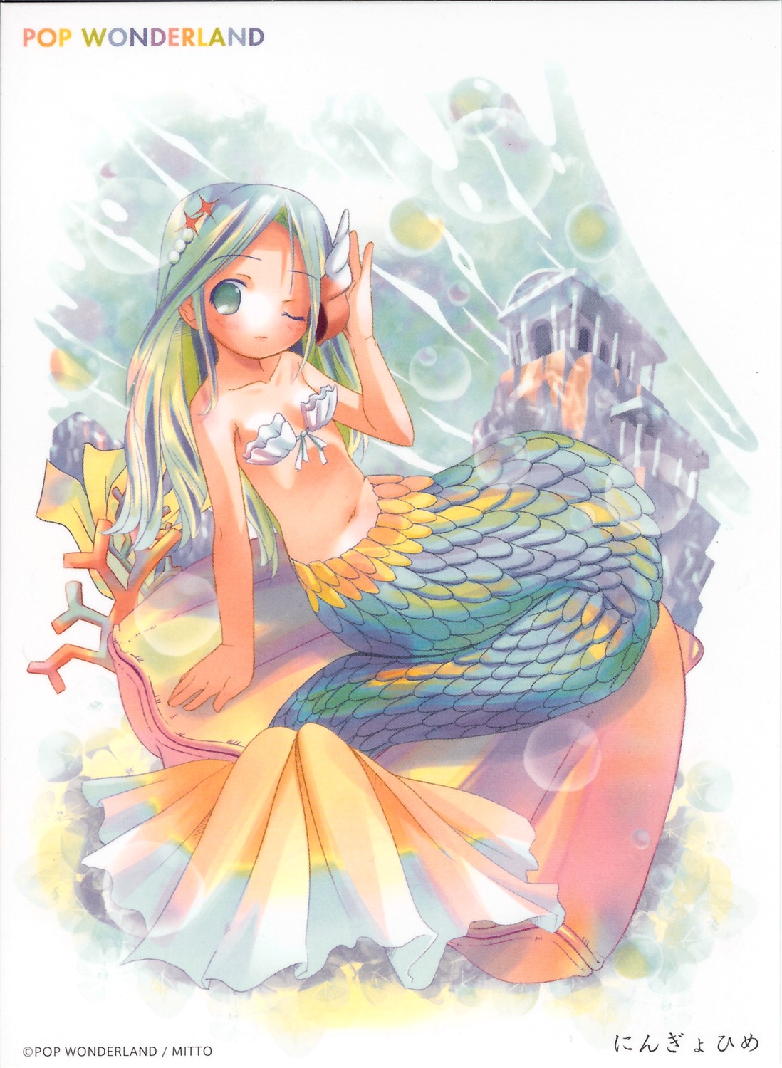 mermaid monster_girl pop pop_wonderland