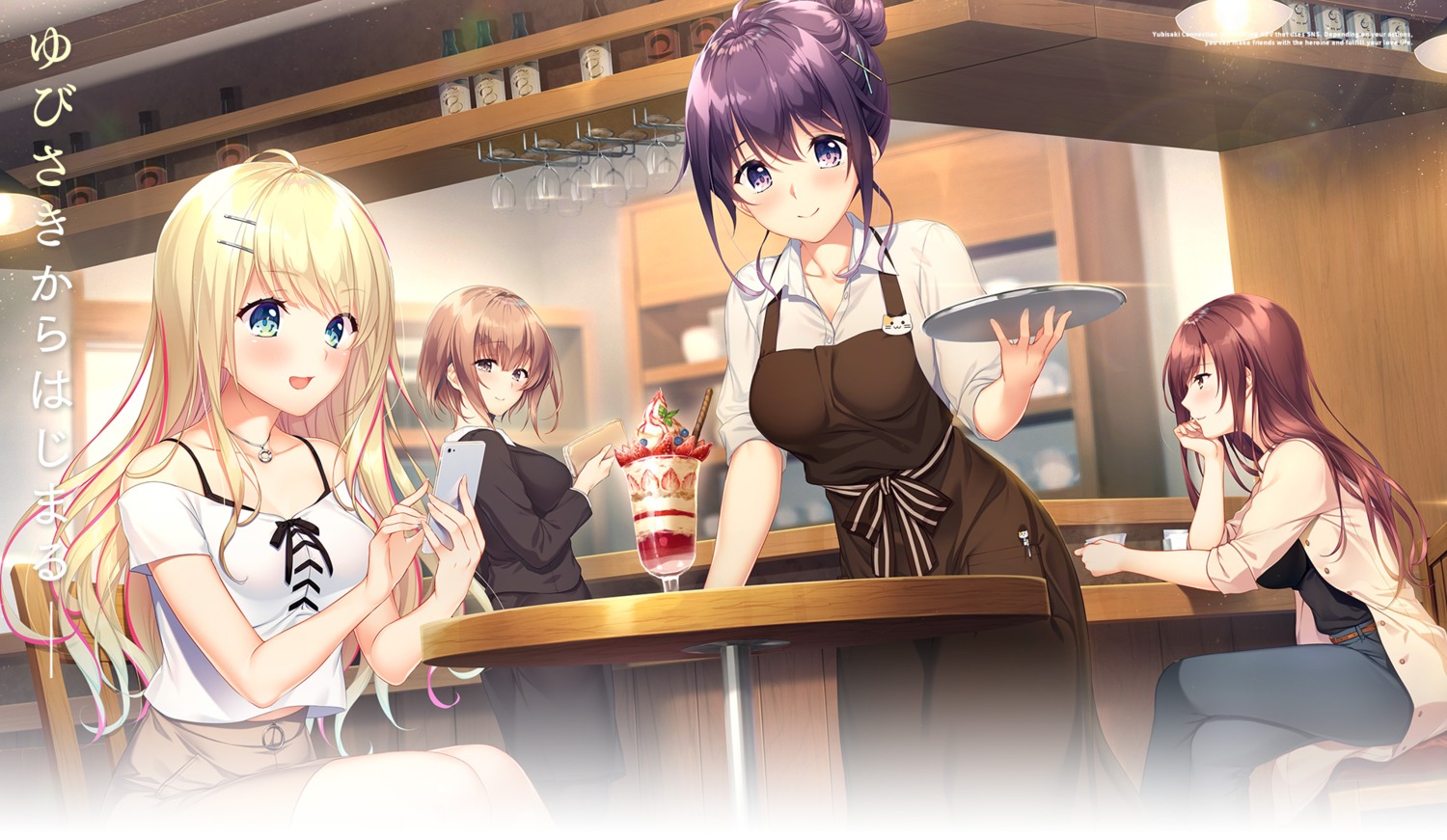 akizuki_mikoto ayase_hazuki bra business_suit cleavage futaba_natsuho hook sakurazaka_yuzuki tachibana_iori waitress yubisaki_connection