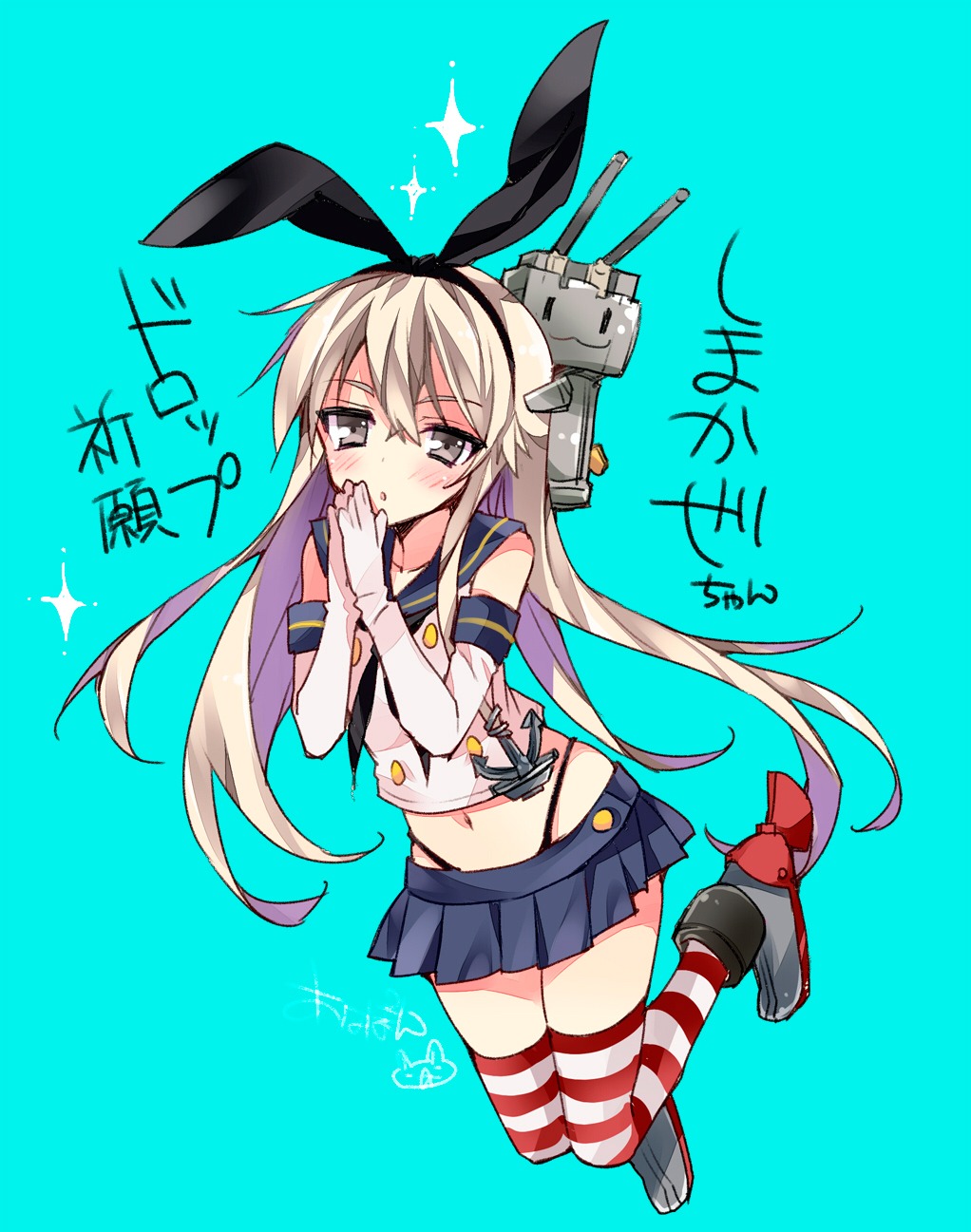 anapom kantai_collection loli pantsu shimakaze_(kancolle) thighhighs