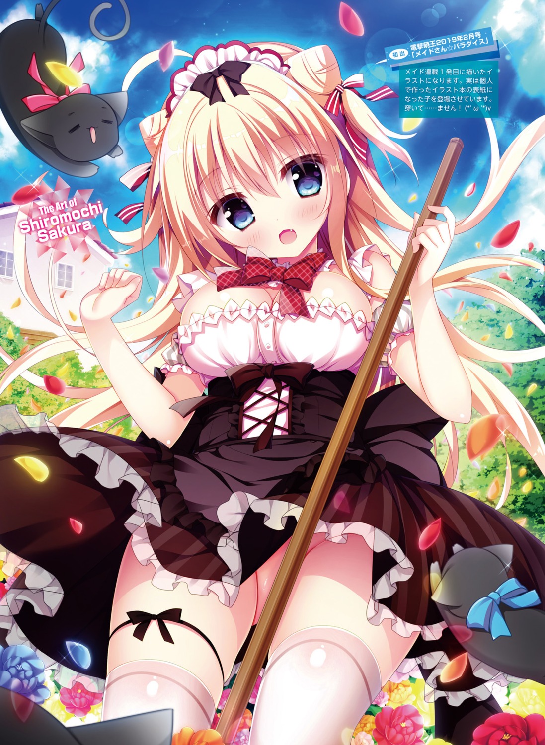 digital_version garter maid neko nopan shiromochi_sakura skirt_lift thighhighs