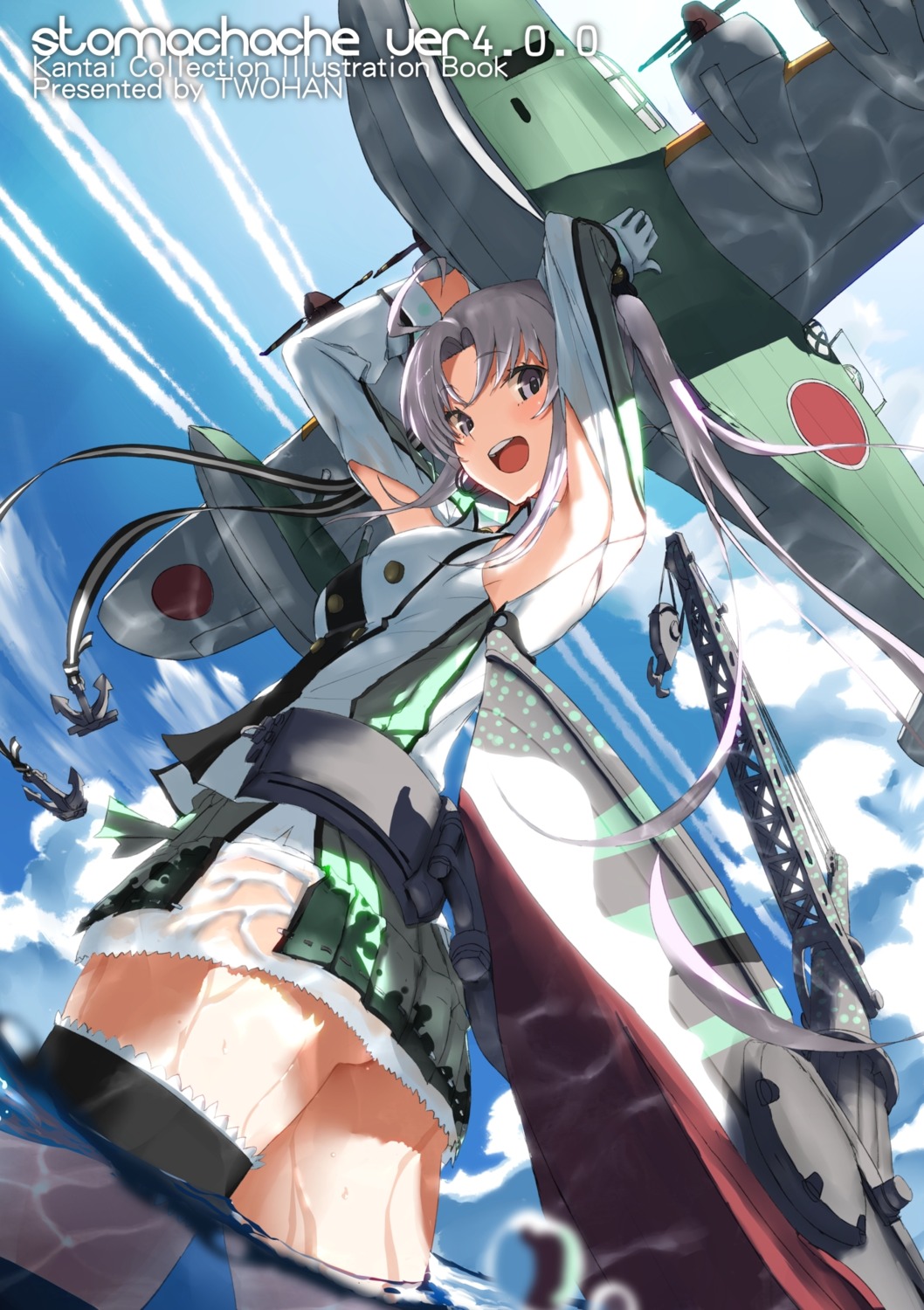 akitsushima_(kancolle) ass kantai_collection no_bra nopan see_through tsuuhan wet wet_clothes