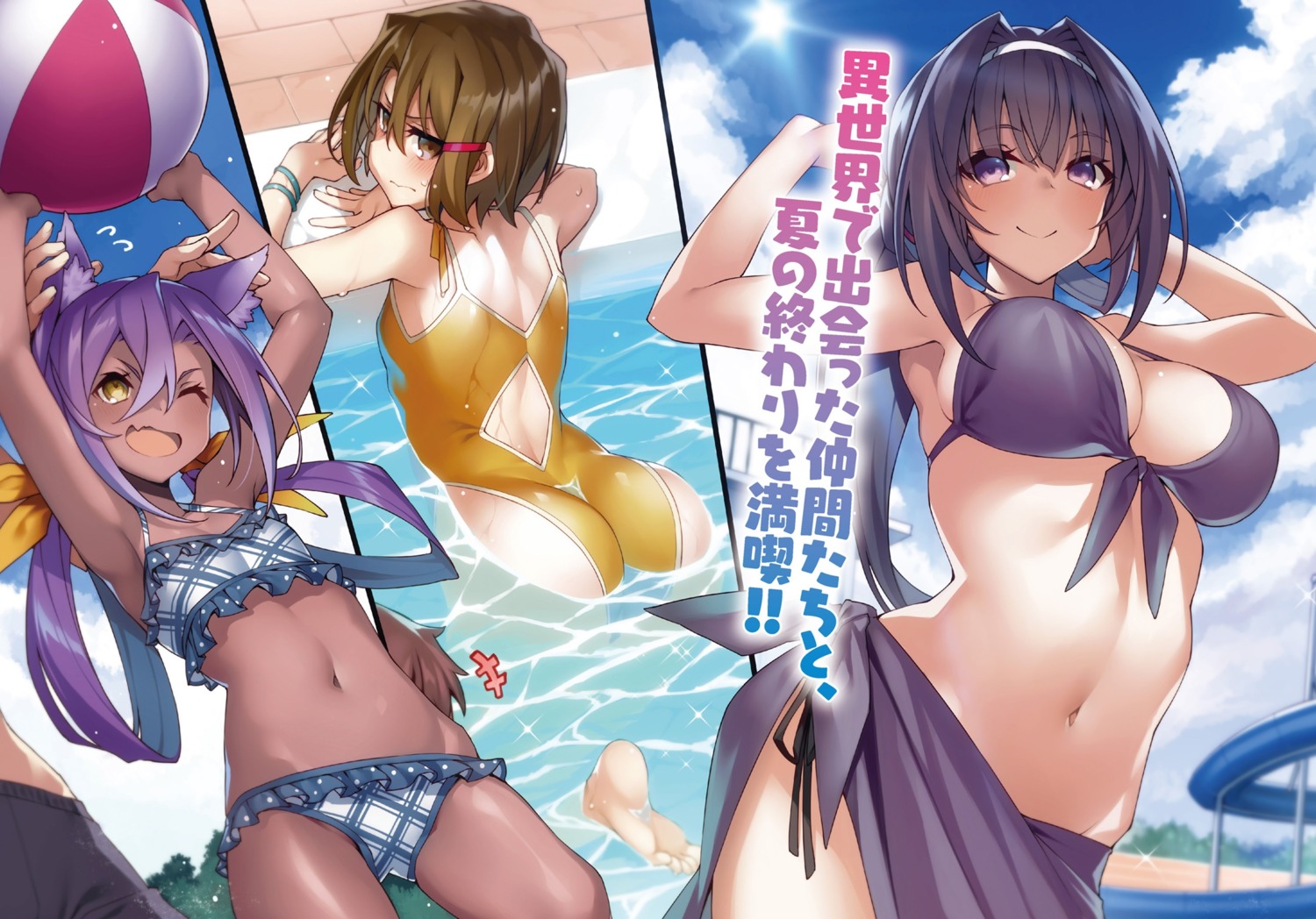 animal_ears ass bikini cleavage kodama_yuu swimsuits wet