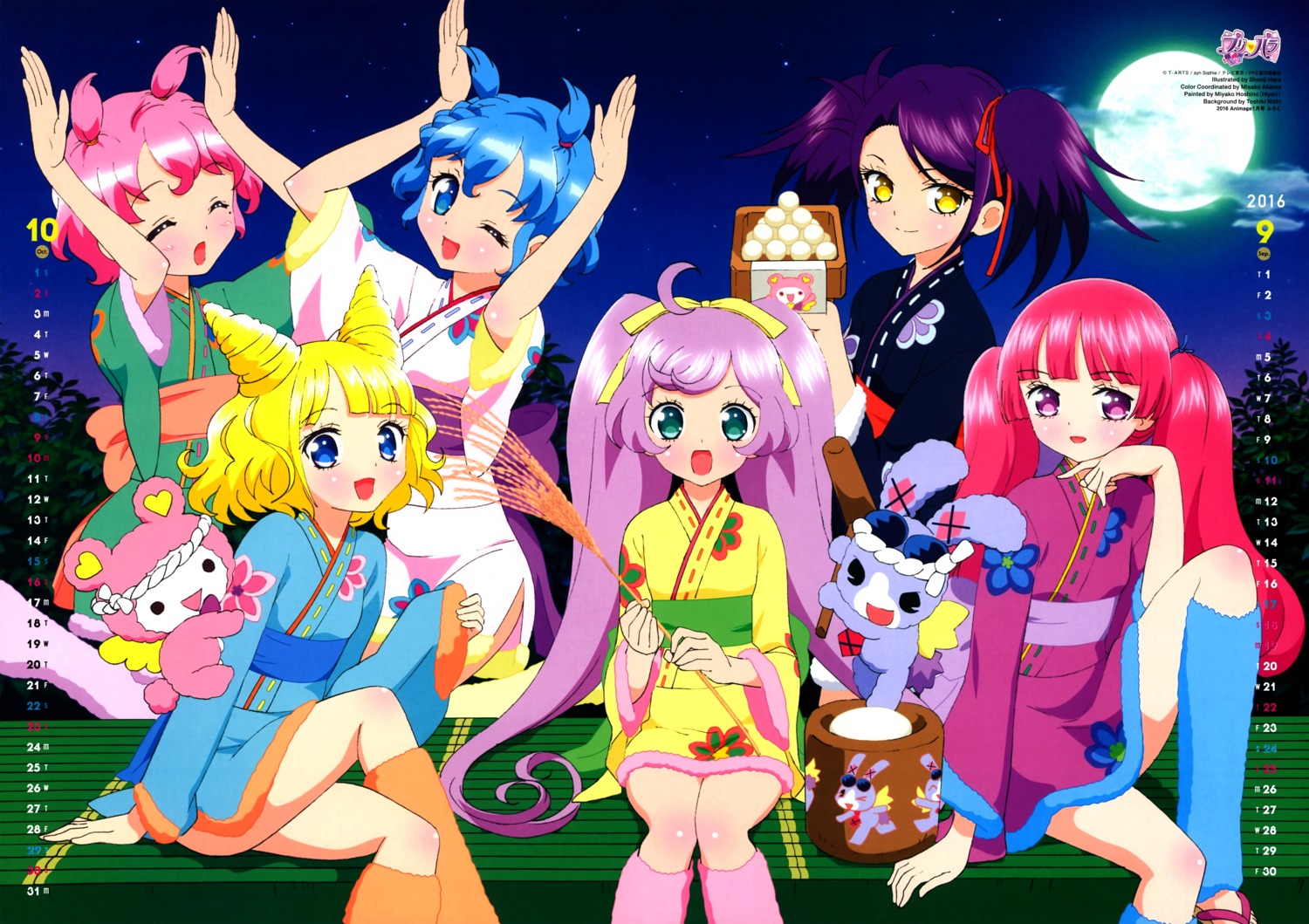 calendar dorothy_west hara_shouji houjou_sophie kuma_(pripara) leona_west manaka_lala minami_mirei nopan pretty_series pripara toudou_shion trap usagi_(pripara) yukata