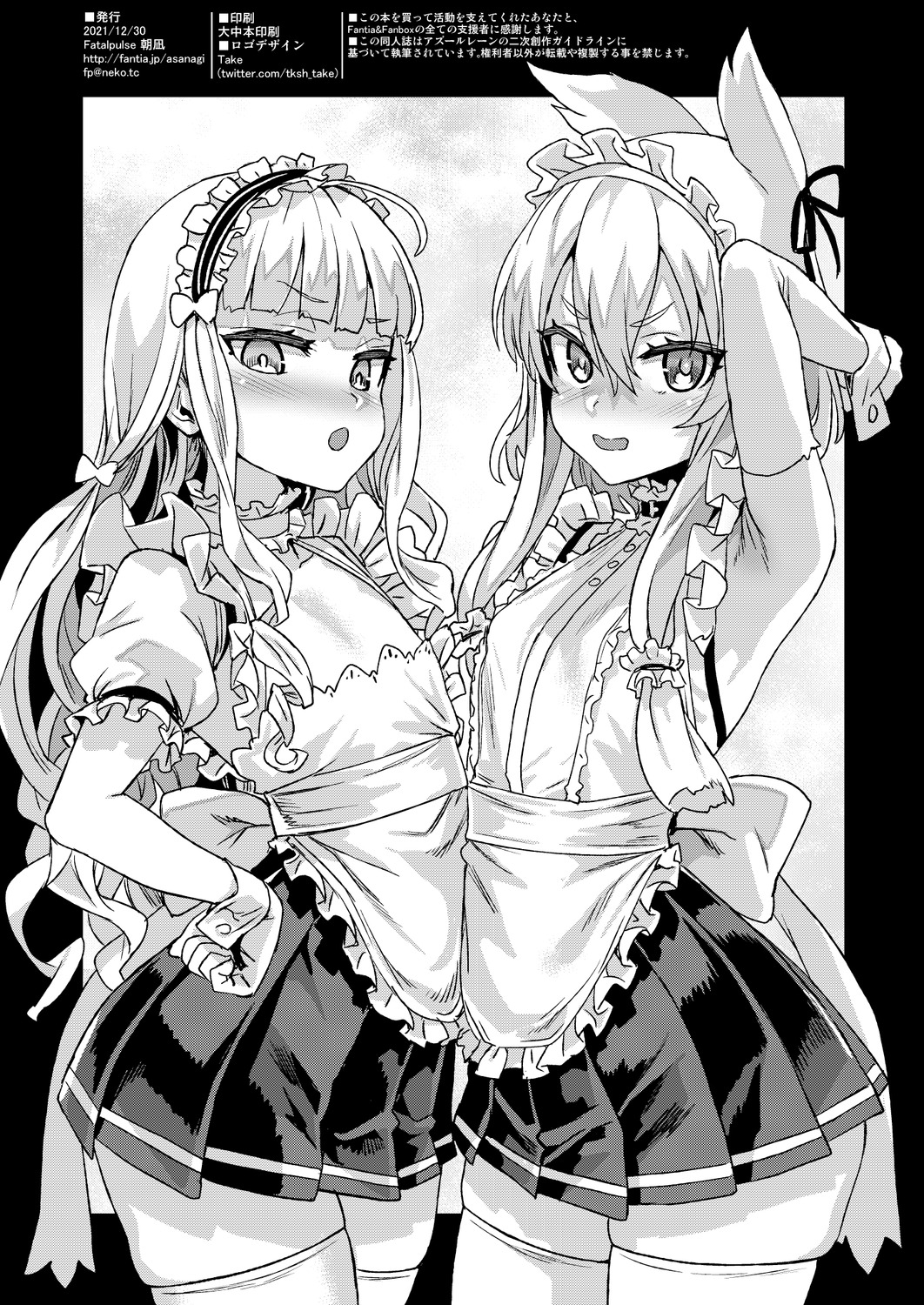 animal_ears asanagi maid monochrome thighhighs