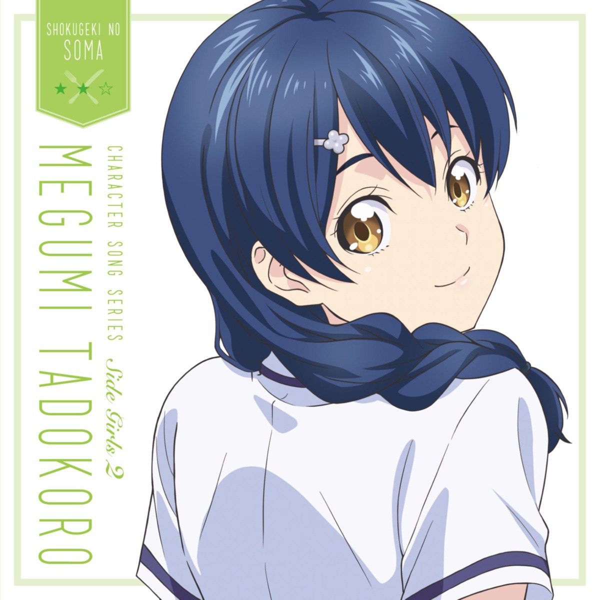 disc_cover seifuku shokugeki_no_soma tadokoro_megumi