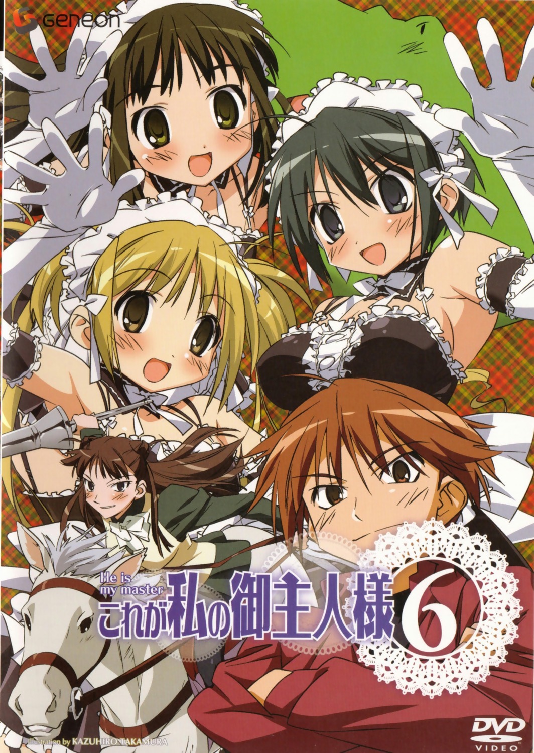 cleavage disc_cover he_is_my_master kurauchi_anna maid nakabayashi_yoshitaka pochi sawatari_izumi sawatari_mitsuki seifuku stockings sugita_takami sword takamura_kazuhiro thighhighs