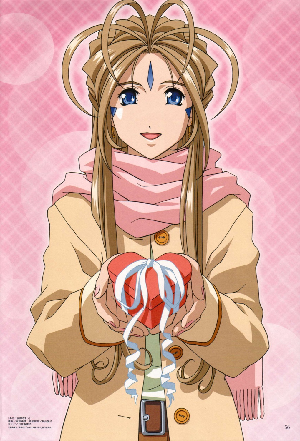 ah_my_goddess belldandy