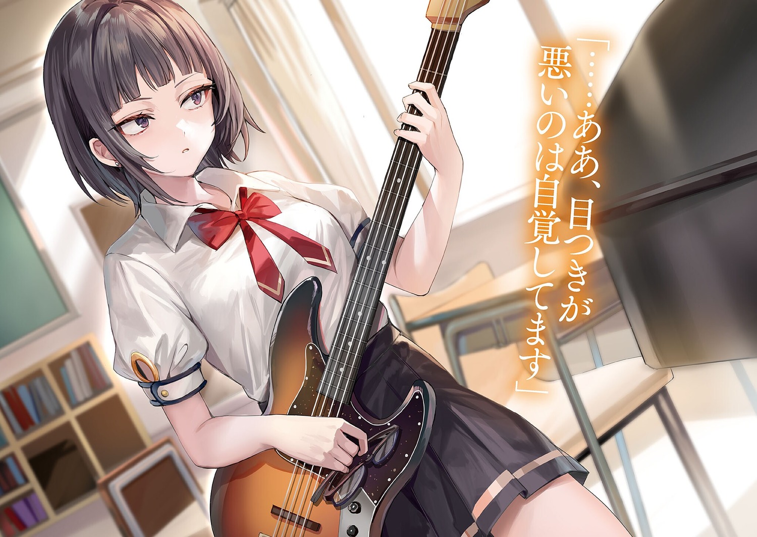 guitar momoko_(momopoco) seifuku taniyama_sayaka tokidoki_bosotto_roshia-go_de_dereru_tonari_no_alya-san