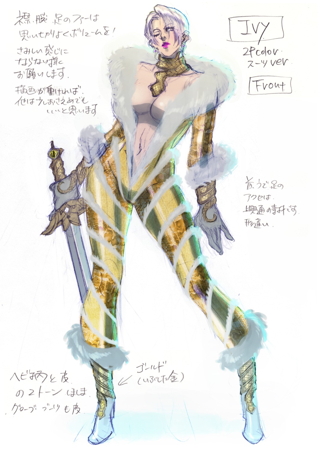 bodysuit character_design cleavage heels ivy_valentine no_bra open_shirt sketch soul_calibur soul_calibur_v sword weapon