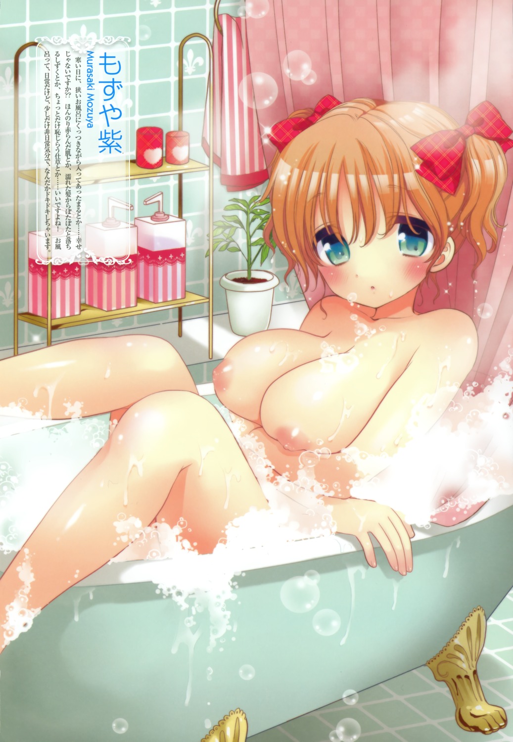 bathing breast_hold mozuya_murasaki naked nipples wet