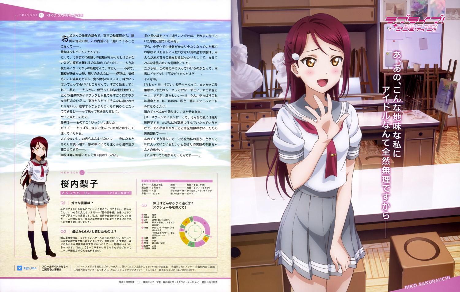 love_live!_sunshine!! sakurauchi_riko seifuku tamura_satomi