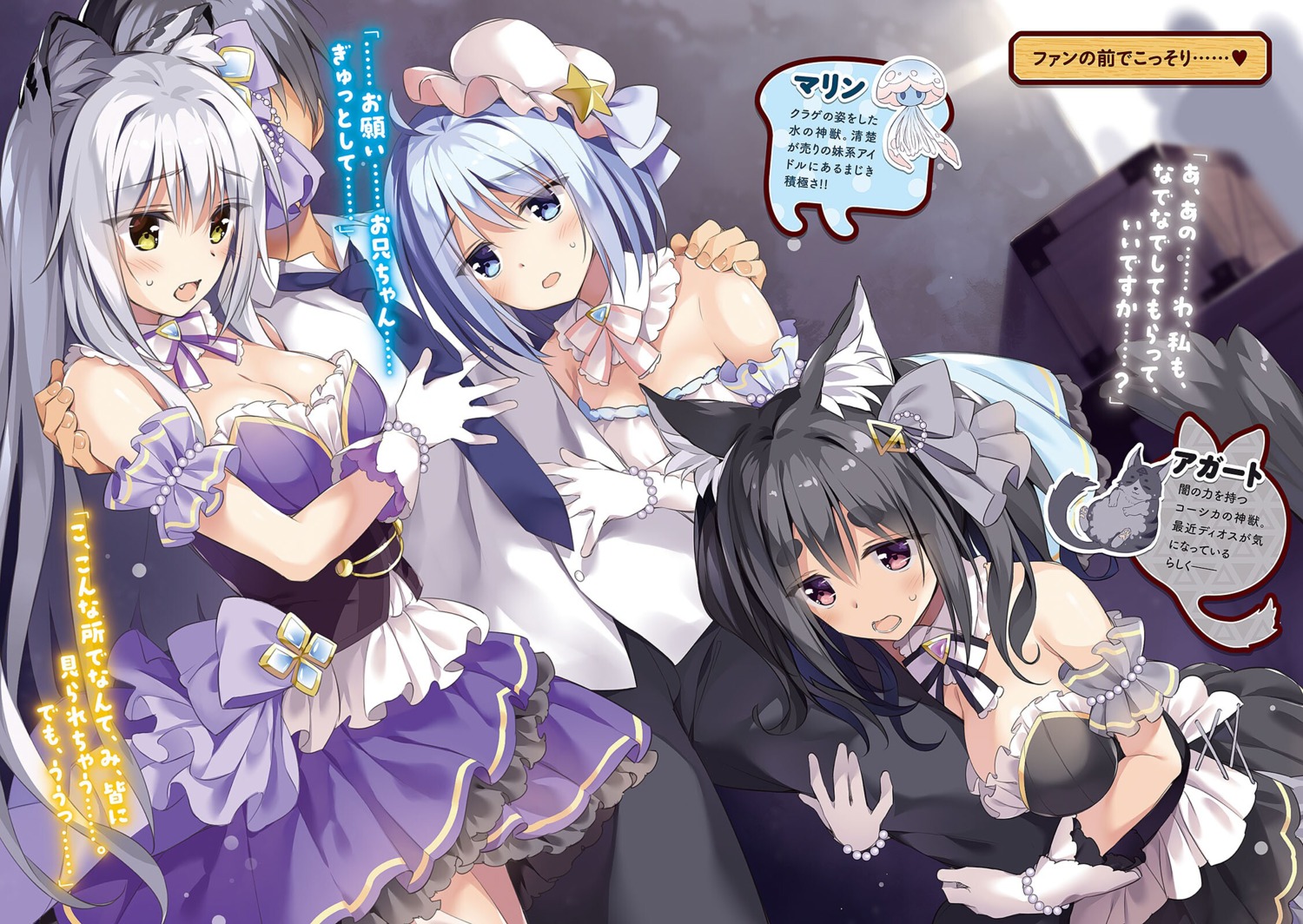 animal_ears cleavage dress oryou watashitachi_to_issho_nara_sekai_saikyou_ikechaimasu_yo?