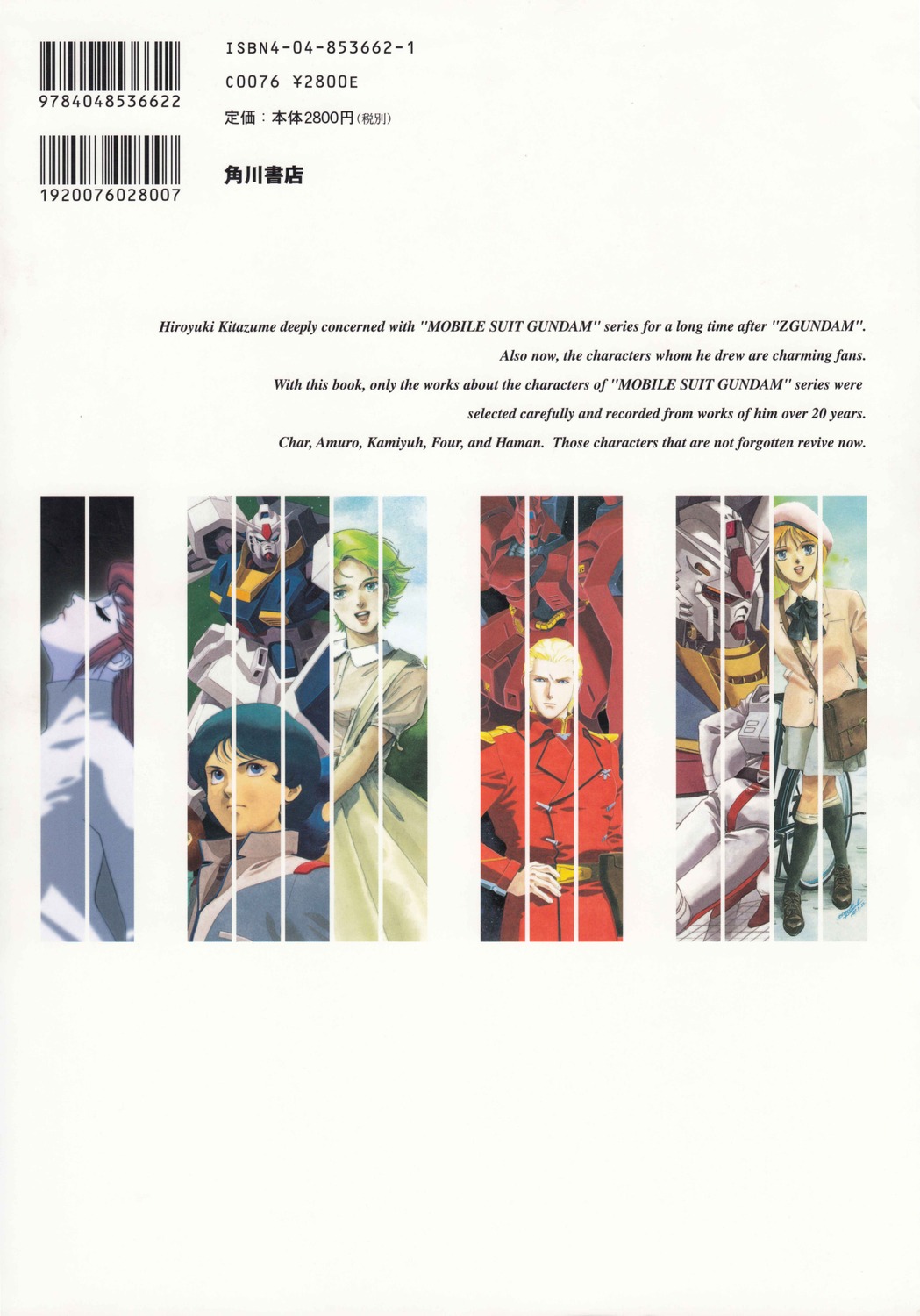 char's_counterattack char_aznable elpeo_ple four_murasame gundam gundam_c.d.a. gundam_zz haman_karn kamille_bidan kitazume_hiroyuki zeta_gundam