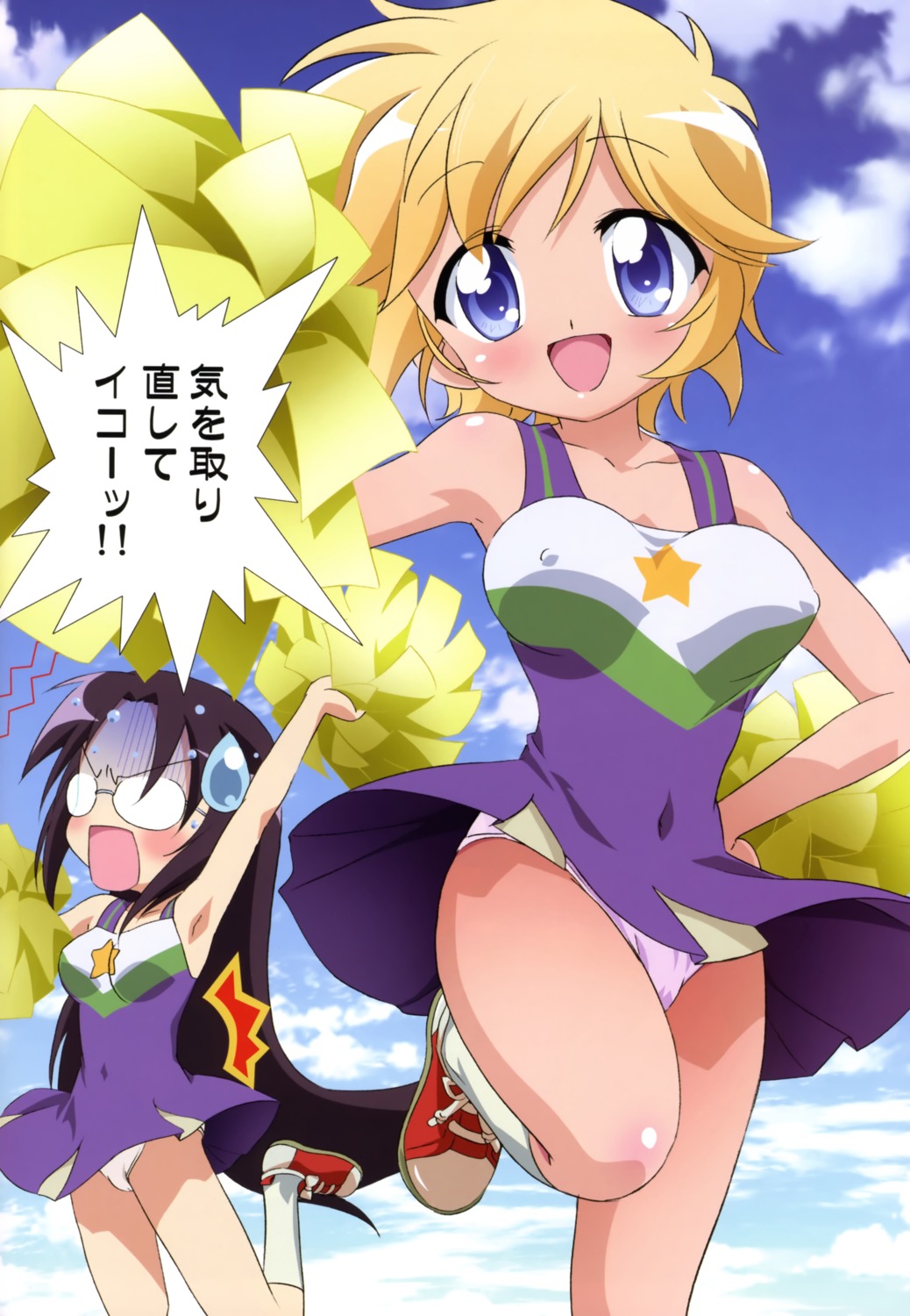 cheerleader erect_nipples kawarajima_koh lucky_star megane pantsu patricia_martin tamura_hiyori