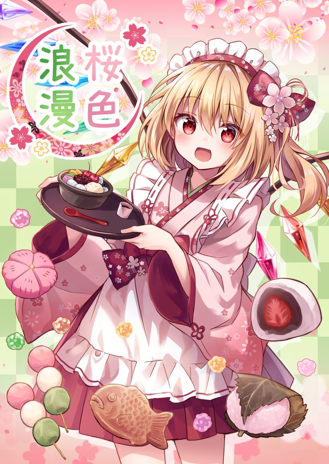 flandre_scarlet kure~pu maid touhou wa_maid waitress wings