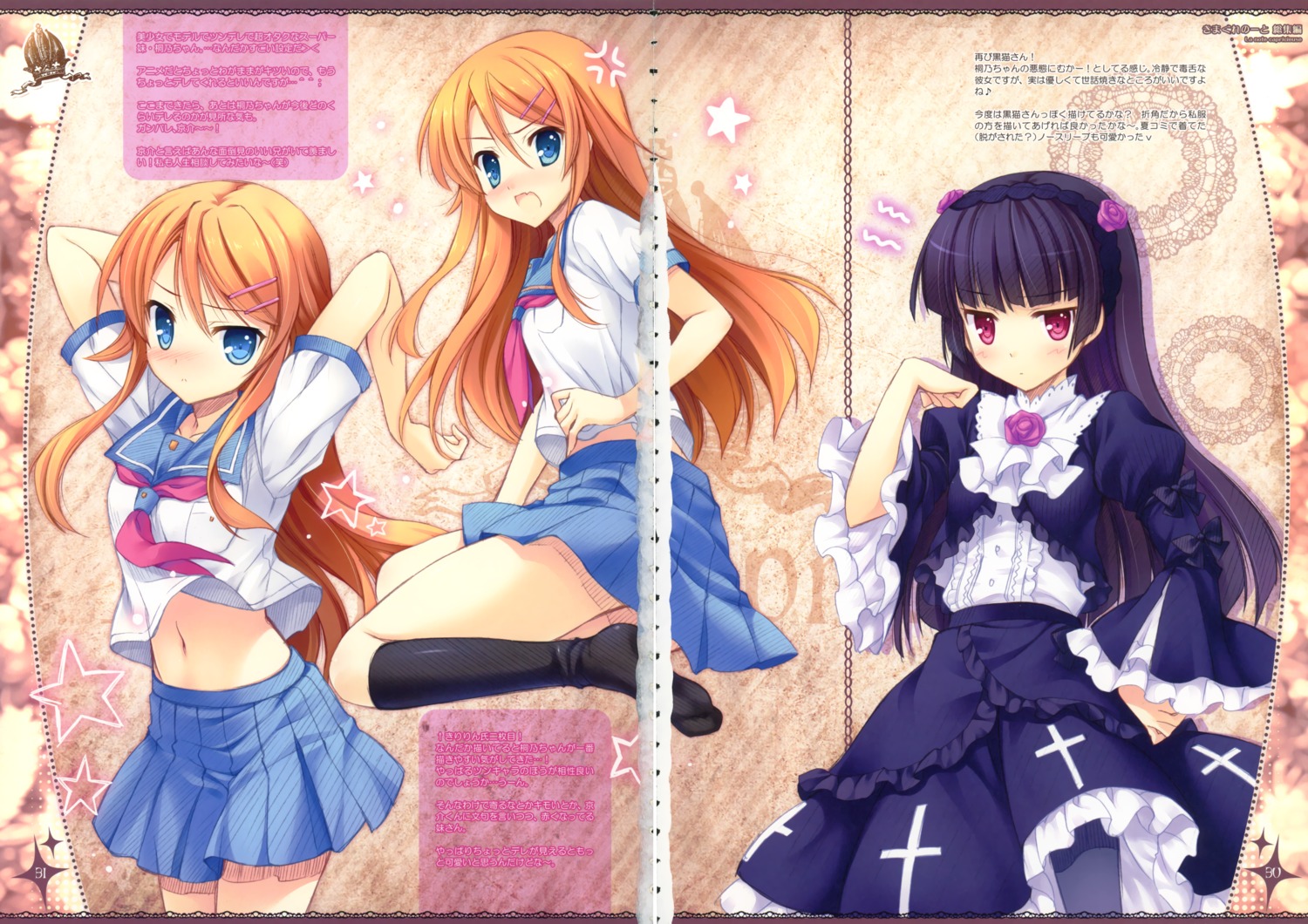 indico lite mitha ore no imouto ga konnani kawaii wake ga ...